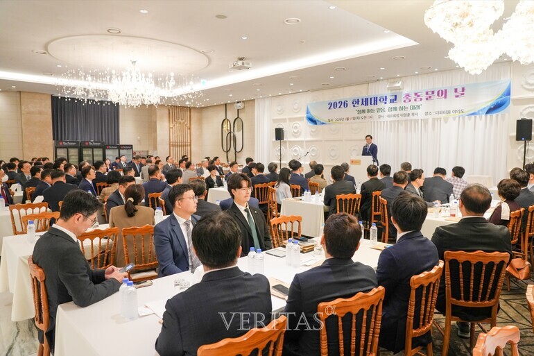 한세대 총동문회 '2026 총동문의 날' 개최 /사진=한세대 제공