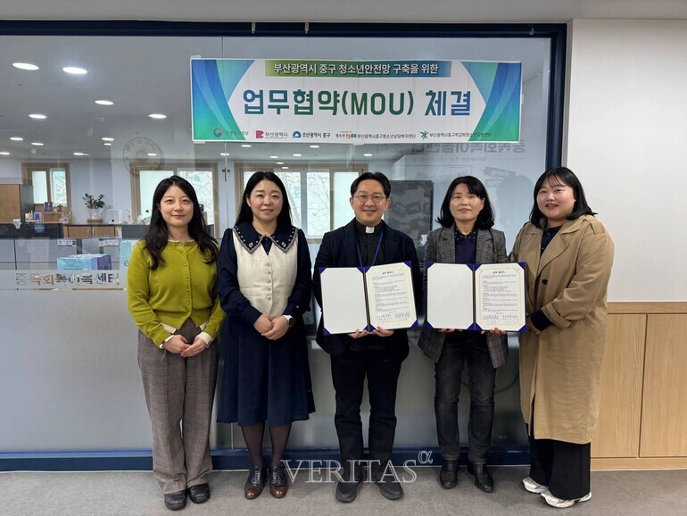 부산가톨릭대 중독회복이음센터 중구 청소년상담복지센터와 청소년 중독 예방 및 위기 보호 협력에 앞장서 이미지