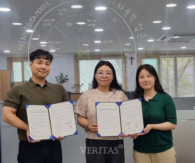 부산가톨릭대 중독회복이음센터 금정구정신건강복지센터와 손잡고 지역사회 정신건강 문제 해결에 협력 이미지
