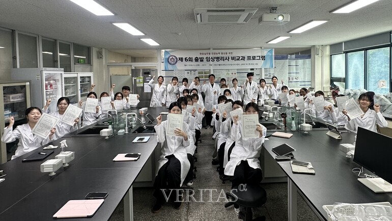 부산가톨릭대 임상병리학과 신입생 동기유발을 위한 제 6회 출발임상병리사 현장실무형 전공능력 향상 프로그램 이미지