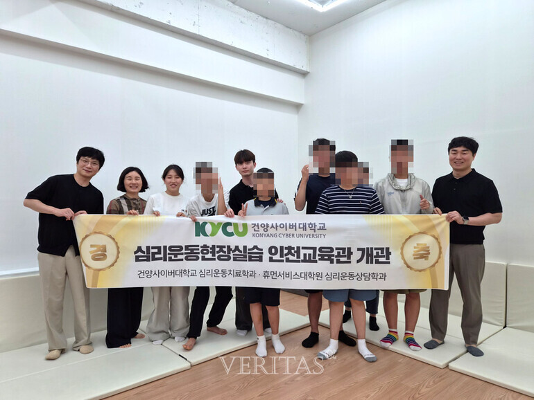 인천교육관 개관 이미지
