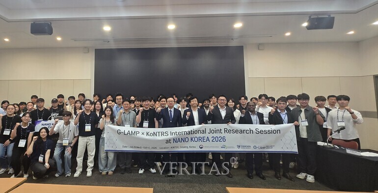 Changwon National University to Host Special Nano Technology Session at 'Nano Korea 2026'