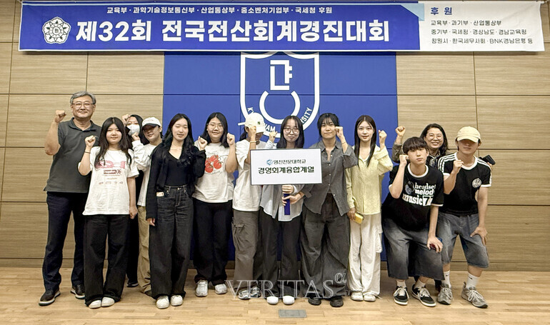 '제32회 전국 전산세무회계 경진대회'에서 대상 등을 수상한 영진전문대 회계금융창업과 학생들이 지도교수(앞줄 왼쪽)와 포즈를 취했다./사진=영진전문대 제공