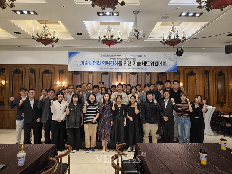 부산가톨릭대 창업보육센터 ''입주기업 기술사업화 역량강화를 위한 기술네트워킹데이'' 성료 이미지