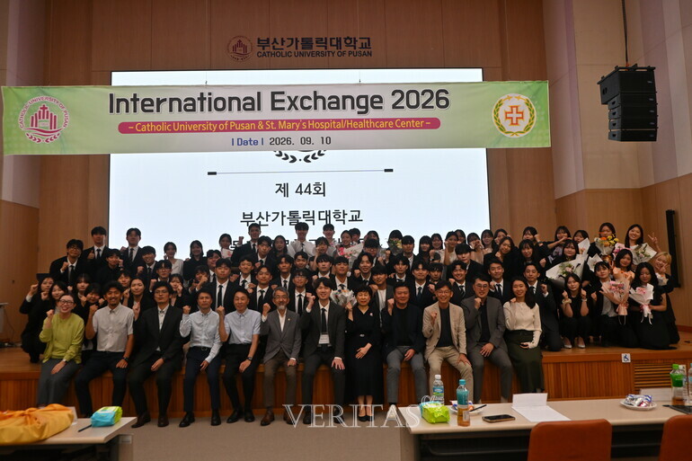 부산가톨릭대 물리치료학과 일본 성마리아병원와 국제학술교류 성료 이미지
