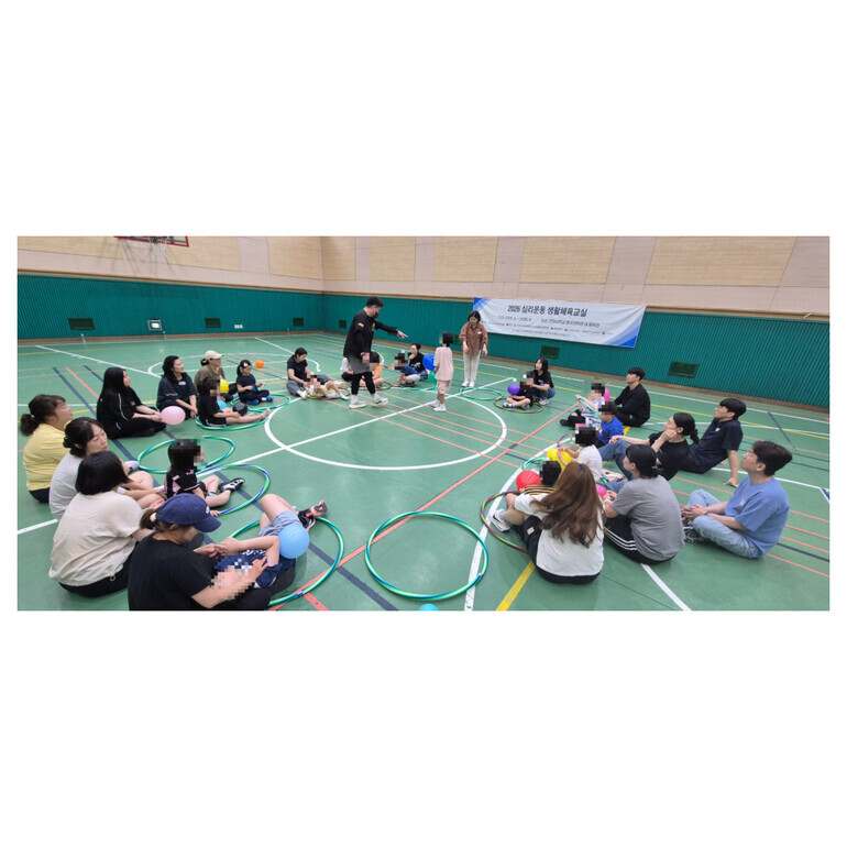 심리운동 생활체육교실 활동 사진
