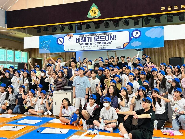 부산가톨릭대 중독회복이음센터 부산사상구청소년상담복지센터와 청소년 디지털 중독 예방 사업 협력 이미지