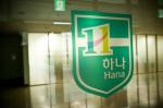 전경원 하나고 교사 <b>징계</b>추진.."공익제보자 보호"vs"제보와 무관"