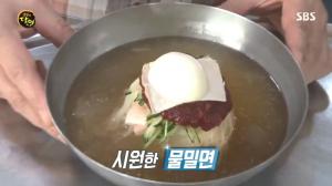 부산가야밀면 이미지