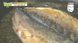 고갈비 이미지