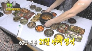 태화식당 이미지