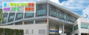 관리공단 취업정보센터 이미지