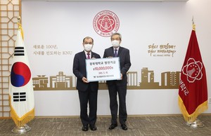 퀀텀바이오 경북대에 발전기금 1천만원 전달 - 뉴스 썸네일 이미지