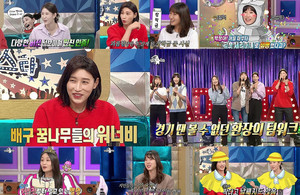 '라디오스타' 양효진 '<b>김연경</b>의 목걸이 부심(?) <b>폭로</b> 장면' 최고의 1분 ...