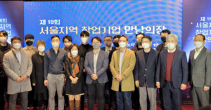 동국대 창업원 '제18회 서울지역 창업기업 만남의 장' 참가 - 뉴스 썸네일 이미지