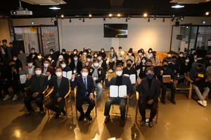 동국대 창업원 '2021 DEW-startup campus dongguk' 개최 - 뉴스 썸네일 이미지