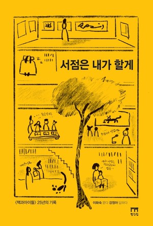 알파서점 이미지