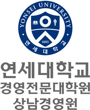 연세대 상남경영원 '제1기 연세 디지털금융-가상자산 투자 CEO 포럼' 개설 - 뉴스 썸네일 이미지