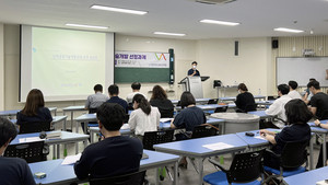 충남대 LINC 3.0사업단, 산학공동 기술개발 선정과제 성과관리 간담회 개... - 뉴스 썸네일 이미지