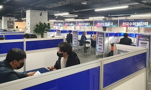 경북대 테크노파크 대구/경북 스타트업 페스티벌서 &apos;공공기관 구매상담회&apos; 운... - 뉴스 썸네일 이미지