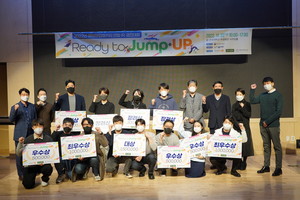 동국대 2022 연합IR 경진대회 Ready to Jump/UP 성료 - 뉴스 썸네일 이미지