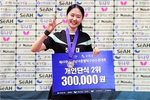 창원대 새내기 박지은 학생 전국종별탁구선수권 단식 준우승