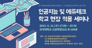 베리타스에듀 이미지