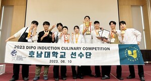 호남대 외식조리학과 '디포인덕션 요리대회' 성적 '두각'