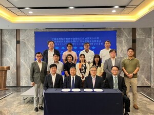 한밭대 글로벌 산학협력 중국 거점 네트워크 구축 관련 한중 비즈니스 ... - 뉴스 썸네일 이미지