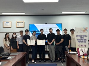 충북대 공동훈련센터 '신성장산업 맞춤형 전문인력 양성/채용연계 지원사업'2... - 뉴스 썸네일 이미지