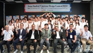 <b>경성대</b> LINC3.0 사업단 '글로벌 캡스톤디자인 경진대회(ASCC 2023)' 다수 수상
