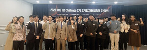 경북대 학생창업 데모데이 '2023 KNU 1st 챌린지' 성료 - 뉴스 썸네일 이미지