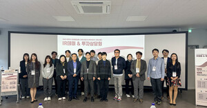 고려대 세종창업혁신센터 '2023 창업보육센터 활성화사업 IR데이/투자상... - 뉴스 썸네일 이미지