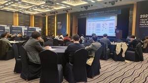 강원대 '2023 G+TMC T.O.P Conference' 개최 - 뉴스 썸네일 이미지