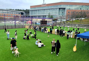 '2023 신라대 반려동물 축제' 개최 - 뉴스 썸네일 이미지