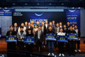 서울대 창업경진대회 '비더로켓 시즌7' 론칭데이 성료 - 뉴스 썸네일 이미지