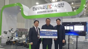 전남대 농생명대 과학기술대전서 기술력 과시 - 뉴스 썸네일 이미지