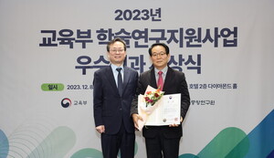 국립<b>창원대</b> 송정일 명예교수 교육부 '학술연구지원사업 우수성과 50선' 선정