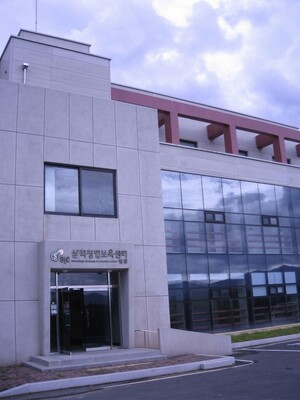 강원대 삼척창업보육센터 입주기업 나노치즈제로 주식회사 딥테크 팁스... - 뉴스 썸네일 이미지