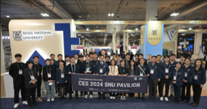 서울대 'CES 2024' SNU관 참가 - 뉴스 썸네일 이미지
