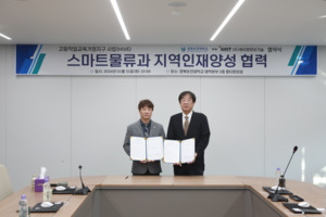 경북보건대 - (주)케이엔정보기술 '산학협력 스마트물류과 지역인재 양성 업무협... - 뉴스 썸네일 이미지