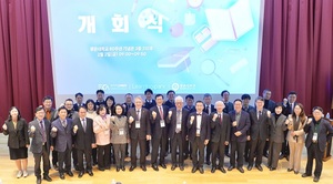 광운대-아시아교육협회 제3회 HTHT마스터클래스 개최 - 뉴스 썸네일 이미지