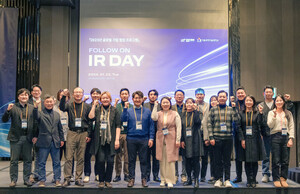 서울과기대 글로벌협업프로그램사업센터, 'Follow on IR Day' 후속 지원 IR행... - 뉴스 썸네일 이미지
