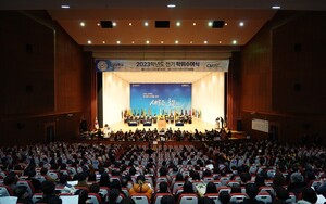 <b>충남대</b> '2023 전기 학위수여식' 개최