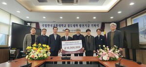 알파엔지니어링 이미지
