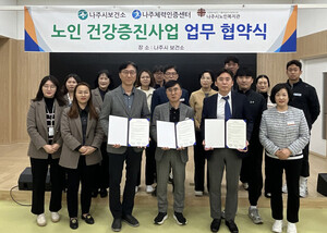 알파나주 이미지