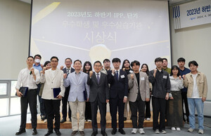 한국기술교육대, 장/단기 현장실습 우수학생/실습기관 시상식, 제도설명회 개... - 뉴스 썸네일 이미지