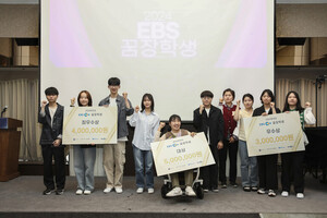 EBS와 함께 대입 성공 꿈 이룬 '2024 꿈<b>장학생</b>' 10명 선발