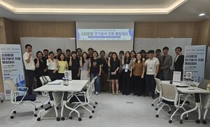 강원대 '스타트업 연구분석 지원 매칭데이' 개최 - 뉴스 썸네일 이미지