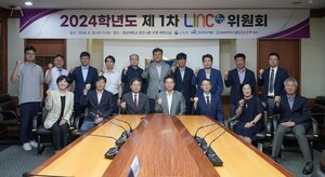 글로컬대학 예비지정 경남대 LINC3.0사업단 '2024학년도 제1차 LINC3.0 위원... - 뉴스 썸네일 이미지